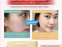 Уходовая косметика Набор с кордицепсом, фотография 6