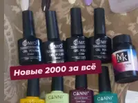 Продам  все новое  для маникюра дешево, фотография 2