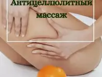 Услуги лечебного массажа., фотография 5