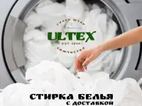 стирка белья