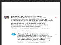 Репетитор по математике и физике, фотография 3