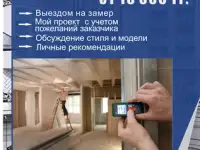 Услуги конструктора корпусной мебели, фотография 4