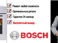 Ремонт духовых шкафов electrolux