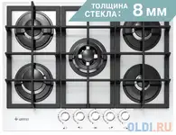 Варочная панель газовая gefest pvg 2342 k12 белый