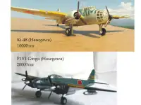 Модели японской авиации в масштабе 172, фотография 8