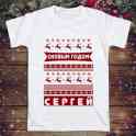 Футболка с принтом для нового года. Печать на футболках к новому году любых изображений.