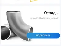 Инженерная сантехника, фотография 3