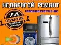 Замена ремня привода стиральной машины haier/хаиер