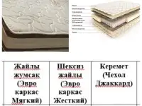 ОРТОПЕД  МАТРАС, матрасы , доставка по Кз, фотография 2