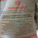 Полипласт СП-1 пластификатор для бетона, фотография 2