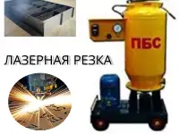 Оборудование для производства пенобетона, пеноблока