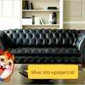изготовление ремонт мягкой мебели на заказ, фотография 4