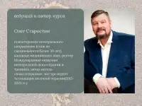 Обучение, фотография 2