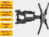 Продам настенный кронштейн/крепление для телевизоров/мониторов 32