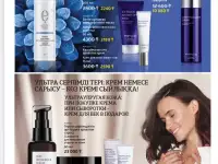 С заботой о себе и близких., фотография 4