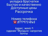 Памятники.оградки.облагораживание могил, фотография 4