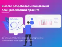 Разработка мобильных приложений и веб-сервисов