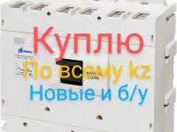 Автоматический выключатель ва, фотография 9