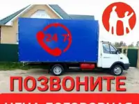 Услуги грузчиков Экибастуз