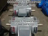 Продам электродвигатели ДТ-9Н, ТЛ-110А, АНЭ225L4 ухл2, фотография 3