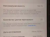 Телефон, фотография 3