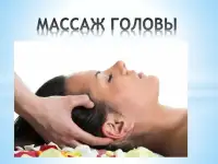 Услуги лечебного массажа., фотография 4