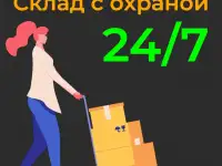 Склад для хранения, м-н Дубок, ул, Ыкылас 3б, фотография 2