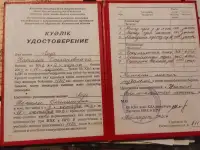 Детский психолог, фотография 4