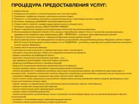 Замена масла на выезд, фотография 8