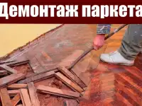 Демонтаж (разбор) всего, стен, бетона Кладка стен., фотография 4