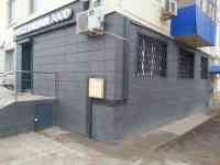 Оценка имущества, фотография 3