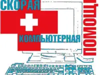 Услуги Программиста на Дому!, фотография 2