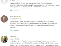 Онлайн уроки рисования для взрослых и детей с профессиональной художницей, фотография 6