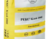 Клей 2000 - КЛЕЙ ДЛЯ УКЛАДКИ КЕРАМИЧЕСКОЙ, МОЗАИЧНОЙ ПЛИТКИ, КЕРАМОГРАНИТА И НАТУРАЛЬНОГО КАМНЯ. ДЛЯ ВНУТРЕННИХ И НАРУЖН
