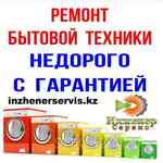 Замена ручки, петли люка стиральной машины atlant/атлант