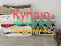 Куплю электрику, фотография 6