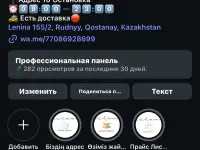 Аренда помещений