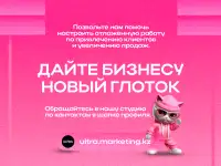 Интернет реклама, Создание сайтов, СММ, Создание контента.SEO, фотография 5