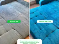 Уборка помещений квартир домов Клининг, фотография 4