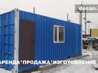 Аренда, Продажа жилых контейнеров, фотография 6