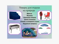 Аренда для родителей и детей, фотография 3