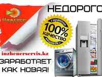 Замена люка в сборе (без разбора) стиральной машины whirlpool/вирпул