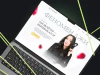 Заказать разработку сайта под ключ, фотография 2