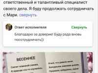 Оформлю презентацию в PDF и Ppt, фотография 3