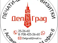 Распечатка Ксерокопия, фотография 3