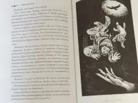 Майте Карранса -Война колдуний.Клан волчицы. Книгу продаю, фотография 4