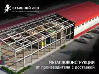 металлоконструкции, фотография 4