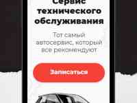 Сайты для бизнеса по антикризисным ценам, фотография 6