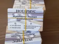 Визитки календари, ламинация, флаеры, журналы, брендирование ручек., фотография 11