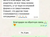 Репетитор по математике до 6 класса, фотография 4